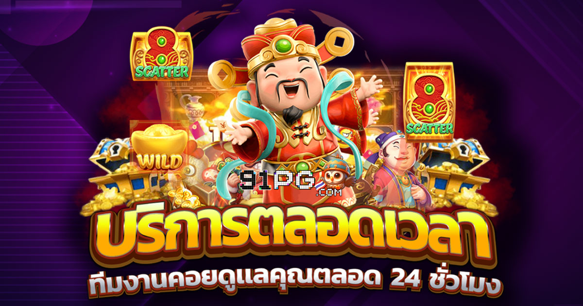 ปรโมชั่น จากทางเว็บ สล็อต888 สุดคุ้ม เข้าใช้งานได้ทันที